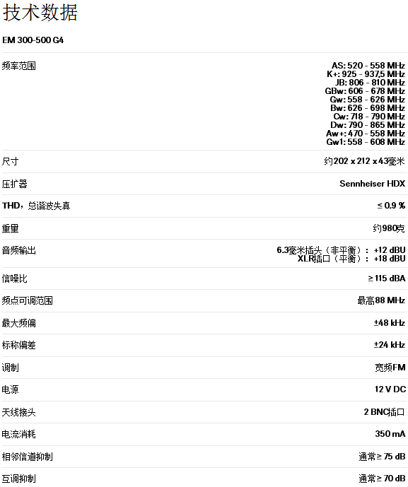 EW 300 G4-BASE SK-RC 1.png